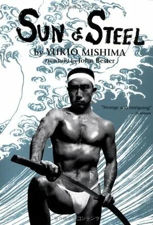 Cover of Sun and Steel